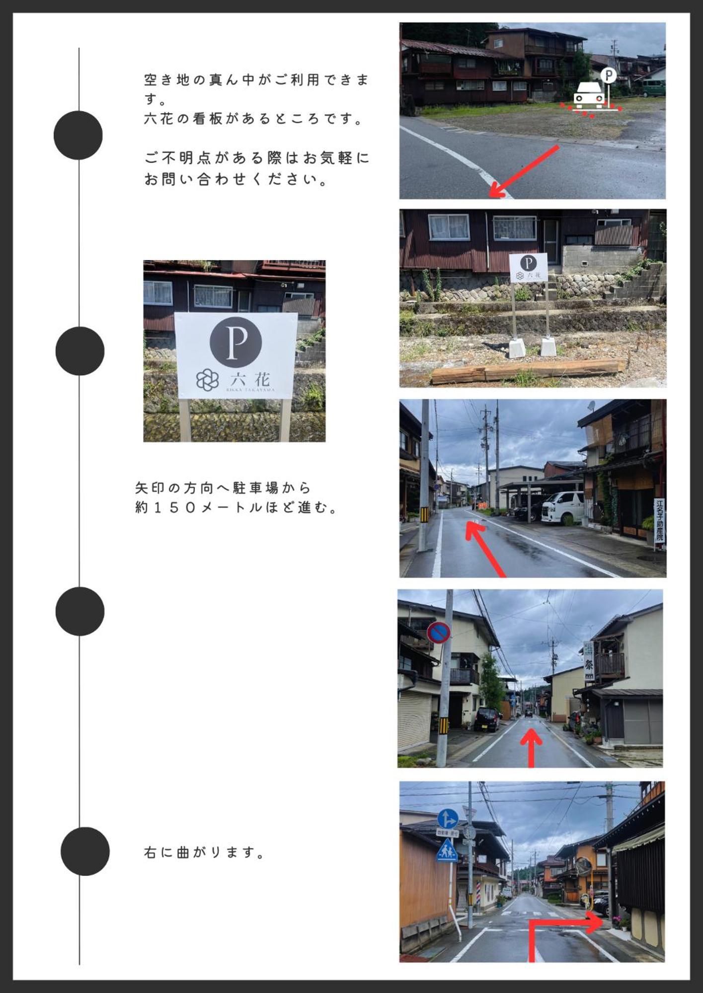 高山市Rikka Fukiyaアパートメント エクステリア 写真
